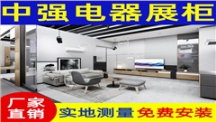 京東之家展示柜柜臺(tái)產(chǎn)品柜定做廠家