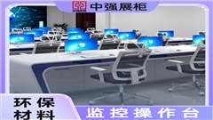 鎮(zhèn)江中強電腦桌個性化定制-中強家具