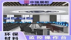 鎮(zhèn)江中強電腦桌個性化定制-中強家具