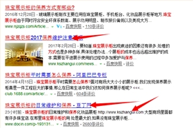 展柜工廠