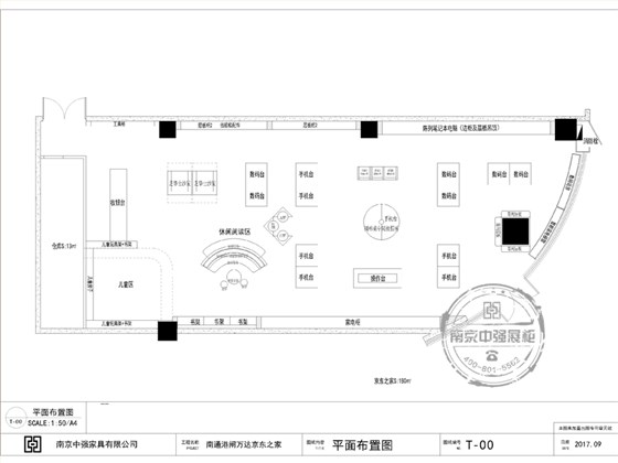 港閘萬達手機專賣店展柜 港閘萬達手機專賣店展柜