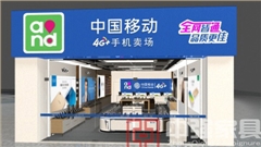 丹陽(yáng)洪飛手機(jī)賣場(chǎng)展柜制作及店面裝修一體化服務(wù)