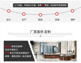 珠寶展柜4 珠寶展柜4