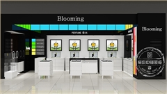 宿遷中央商場(chǎng)Blooming化妝品展柜