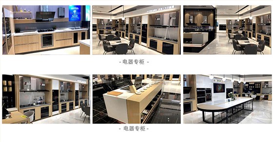 電器展柜_03
