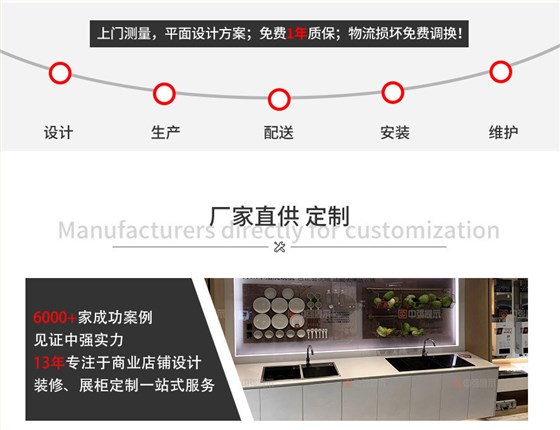 電器展柜_07
