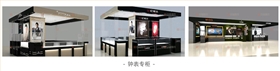 鐘表店_04