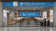 溧陽萬達(dá)手機(jī)連鎖店展柜制作