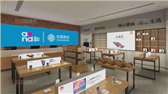 溧陽萬達(dá)手機(jī)連鎖店展柜制作