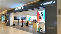 華為手機展柜制作
