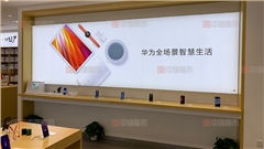 華為手機展柜制作