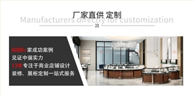 珠寶店_08