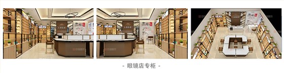眼鏡店_02