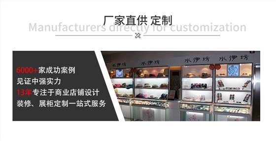 箱包、鞋帽_08