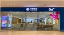 吾悅廣場移動5G手機體驗店展柜定做廠家