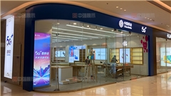 吾悅廣場(chǎng)移動(dòng)5G手機(jī)體驗(yàn)店展柜定做廠家