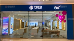 吾悅廣場(chǎng)移動(dòng)5G手機(jī)體驗(yàn)店展柜定做廠家
