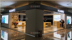 華為手機(jī)展柜定做廠家