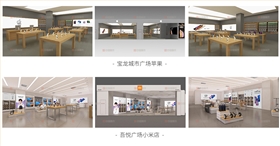 吾悅廣場小米店