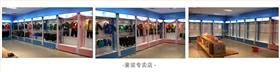 童裝專賣店