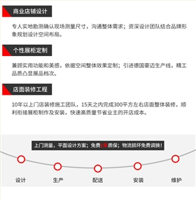 中強服務介紹
