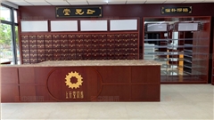 上元堂藥店展柜定制-中強展柜廠
