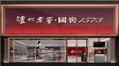 合肥煙酒展柜制作-中強(qiáng)展柜廠
