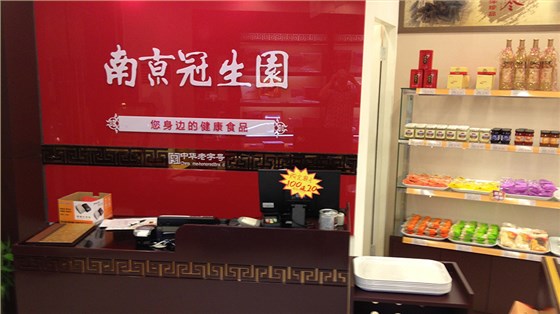 食品展柜,南京展柜制作,南京食品展柜 食品展柜,南京展柜制作,南京食品展柜