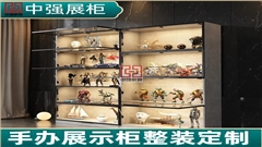 蘇州中強(qiáng)手辦展柜：奇趣幻想集結(jié)號(hào)，精致藏品的夢(mèng)幻舞臺(tái)