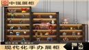 蘇州中強(qiáng)手辦展柜：奇趣幻想集結(jié)號(hào)，精致藏品的夢(mèng)幻舞臺(tái)