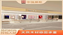 南京新百商場珠寶展柜專業(yè)化定制——中強(qiáng)展柜廠