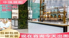 化妝品展柜設(shè)計制作廠家