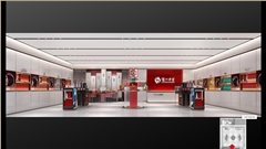 南京瀘州老窖店鋪展柜整體設(shè)計——中強(qiáng)展柜廠