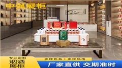 煙酒展柜定做-中強(qiáng)展柜廠