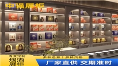 南京商場(chǎng)超市煙酒柜臺(tái)定做-中強(qiáng)展柜廠