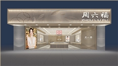 無(wú)錫珠寶展柜定制-專業(yè)定制珠寶展柜的源頭工廠-中強(qiáng)展柜廠