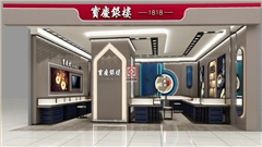 麗水珠寶展柜定制廠家-中強(qiáng)展柜廠