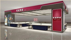 江蘇珠寶展柜定制電話地址推薦|高端設(shè)計工廠批發(fā)價格查詢-中強(qiáng)展柜廠