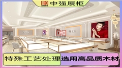 南京新百商場珠寶展柜專業(yè)化定制——中強(qiáng)展柜廠