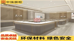 南京水游城商場珠寶店鋪專業(yè)化展柜定制——中強展柜廠