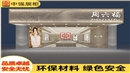 南京吾悅廣場店鋪珠寶展柜定制化服務——中強展柜廠