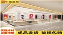 鎮(zhèn)江珠寶首飾黃金店鋪展柜定制——中強展柜廠