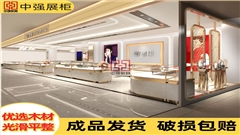 南京中央商場(chǎng)珠寶首飾店鋪展柜定制——中強(qiáng)展柜廠