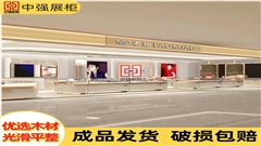 南京中央商場(chǎng)珠寶首飾店鋪展柜定制——中強(qiáng)展柜廠