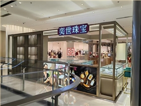 珠寶 (3)