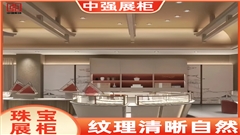 南京高檔黃金珠寶首飾店鋪展柜定制——中強展柜廠