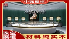 南京高檔黃金珠寶首飾店鋪展柜定制——中強展柜廠