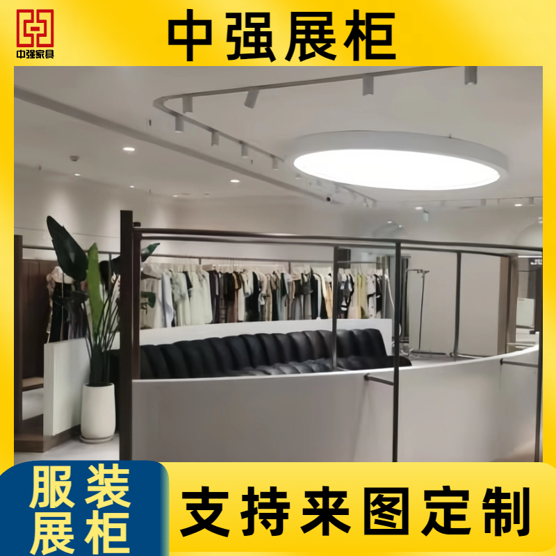 南京中央商場河西店服裝店展柜專業(yè)化定制——中強展柜廠