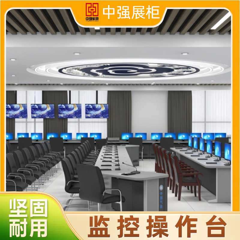 南京中強電腦桌專業(yè)定制-中強家具