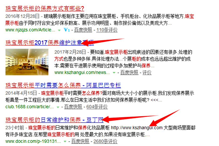 展柜工廠
